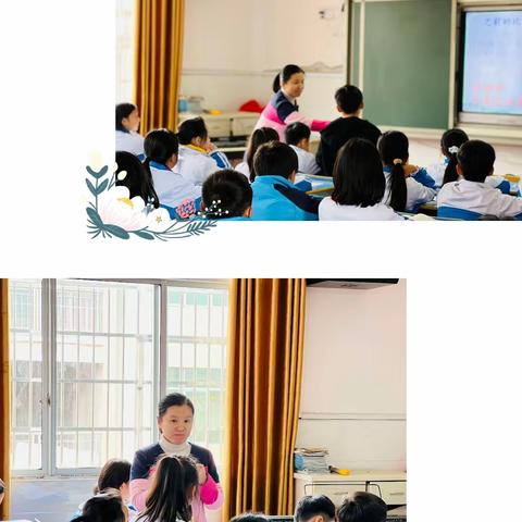 不负风光与韶华 深耕细研踏春行——记城厢小学语文教研活动