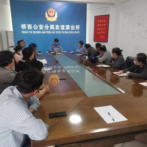 【桥西分局】消除火灾隐患，友谊派出所对校外培训机构开展消防会议