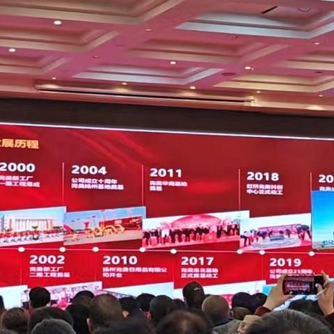 完美事业，薪火相传