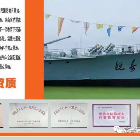 2023年小战神特训营火热集结中