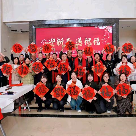 墨韵传情迎新春  福满机关年味浓﻿﻿——运城公路分局开展“迎春纳福”送春联活动