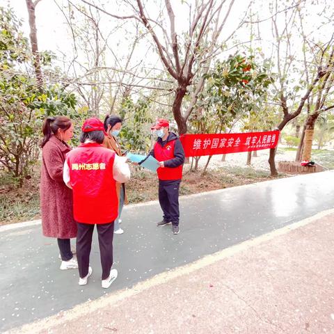 禹州市畜牧服务中心开展“4·15”全民国家安全教育日宣传教育活动