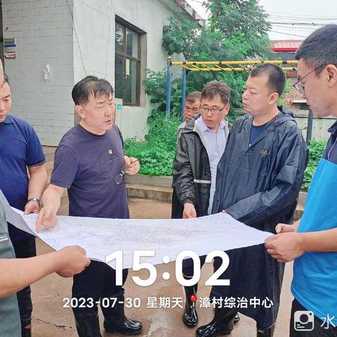 市资源局领导下沉磁县地灾隐患点督导工作