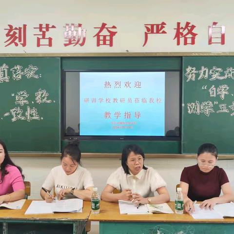 调研引领明方向 推门听课促实效——县研训学校教研员莅临椰韵实验学校听课指导