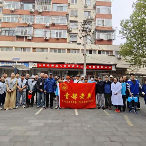 老少齐上阵，多方共携手——八南社区开展周末家园焕新联合行动
