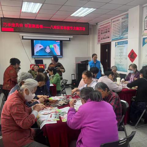 风起珠帘，聆听时光——八南社区“与时光同行”珍珠风铃手作活动圆满举行