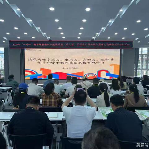 跟岗逐梦 实践启航--甘肃省“国培计划”骨干教师跟岗实践活动纪实