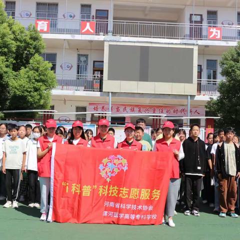 慧选零食，安享健康 ——漯河市科协走进孟庙镇中开展全国科普日活动