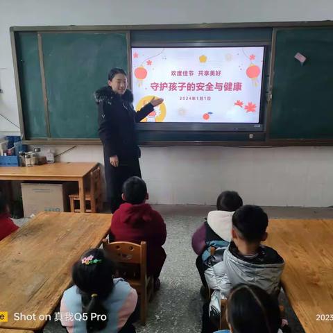 安全记心中   快乐过元旦——岳楼小学附属幼儿园安全教育主题班会活动