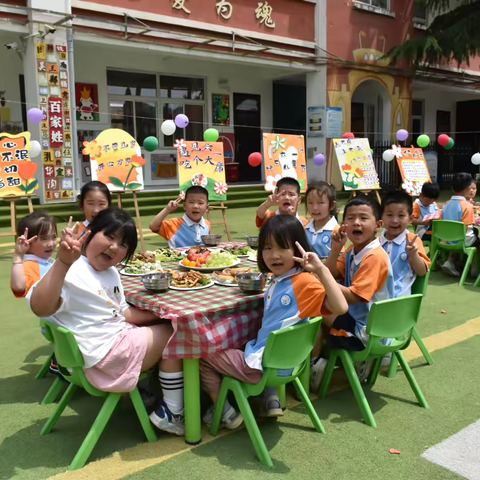 庆六一   趴大席——交口乡中心幼儿园“小主人品格养成教育”之庆六一主题活动