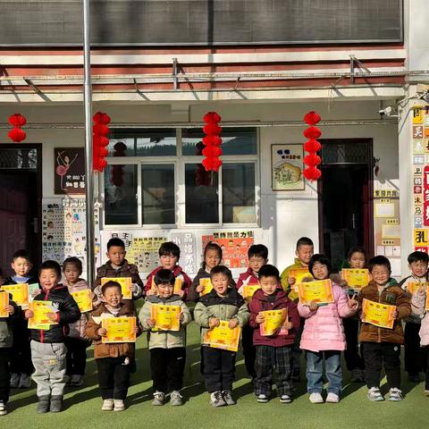 交口乡中心幼儿园“阅读打卡”颁奖活动