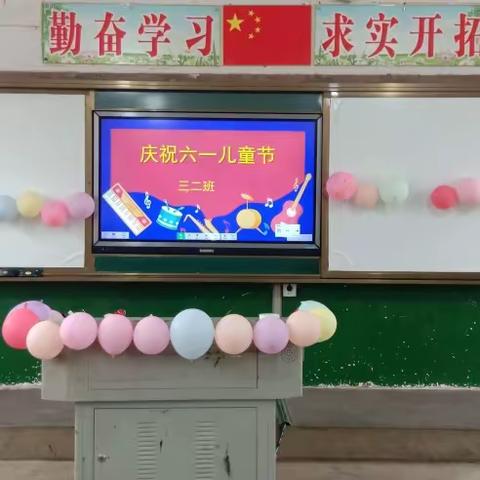 童心飞扬——蒋渭小学三（2）班