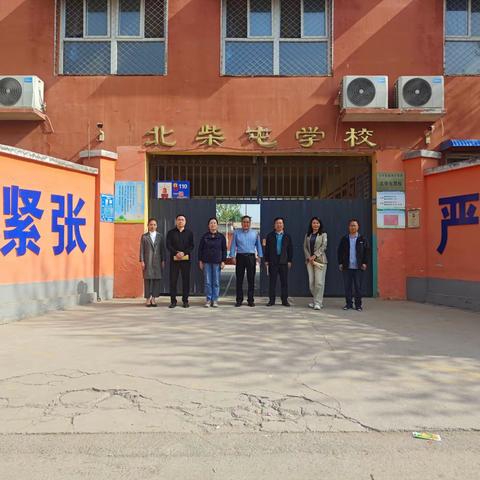 课堂视导专家到章里集镇中心校北柴屯小学开展视导工作