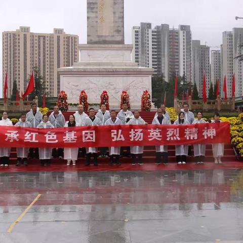 传承红色基因  弘扬英烈精神——北段党支部赴烈士陵园开展主题党日活动