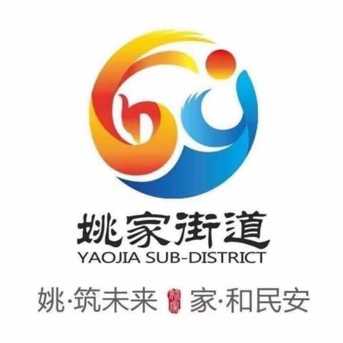 以“雪”为令，除“雪”暖心—浆水泉路社区做好扫雪除冰工作
