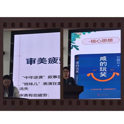 崇德向善传家风，共建共享启新程