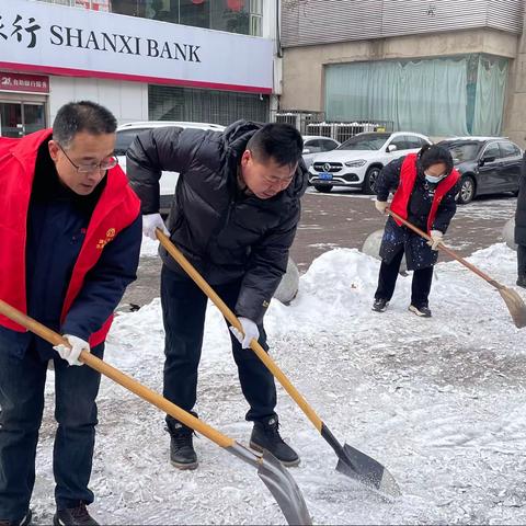 黄碾镇长钢社区【除雪除冰保平安 社区服务暖人心】