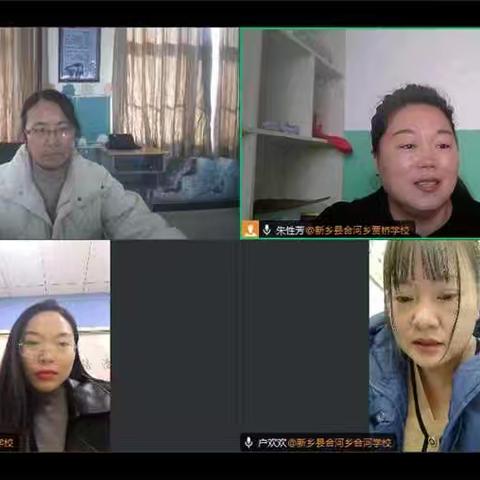 生活为源，位置为媒：合河乡一年级数学教研活动纪实