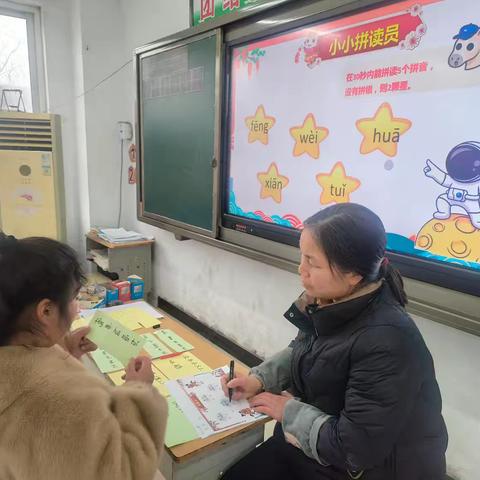 新乡县合河乡陈庄学校一年级无纸化测评活动纪实