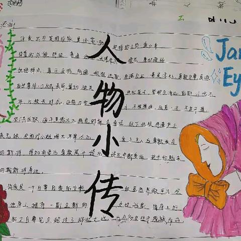 文海拾贝，趣味读书 种灵燕