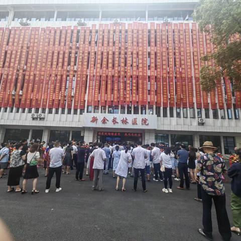 推进健康建设！中正云霄承建的新余长林医院护理院项目举行开业典礼