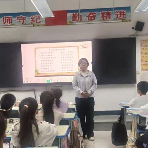 食品安全与文明礼仪同行｜横城小学主题班会活动纪实