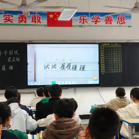 撷文析韵，共研花香——横城小学语文教研活动