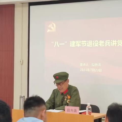 聆听红色故事，传承革命精神