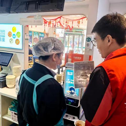双井社区宣传防范非法集资宣传教育活动