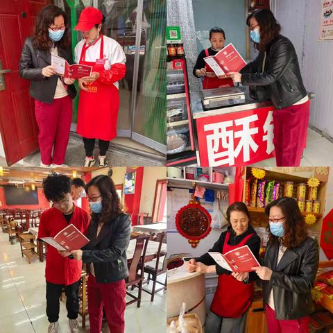 诚信之光，照亮社区