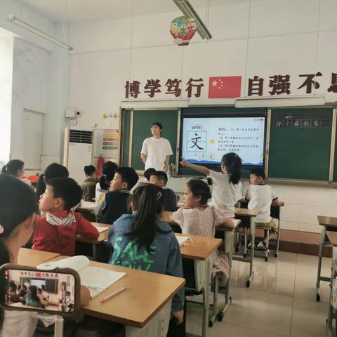 习惯之始，如蛛丝，习惯之后，如绳索——临沂长安路小学一年级语文教研组第七单元集备