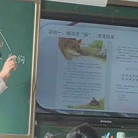 一路向阳，静待花开                   ——临沂长安路小学四年级语文教研组第五单元集体备课