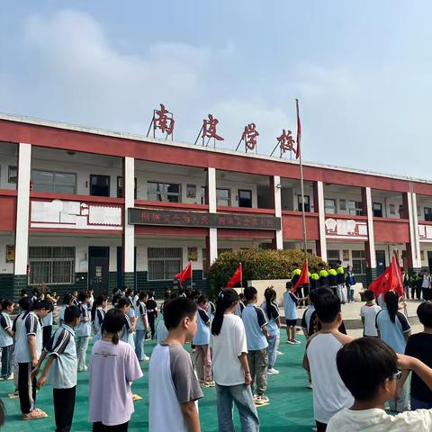 筑牢网络安全的篱笆，维护学生身心健康———延津县丰庄镇南皮学校网络安全周纪实