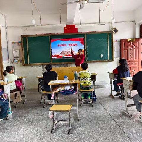 学海无涯，勤学无边——铁山小学开展“勤学善思，强国有我”主题班会活动