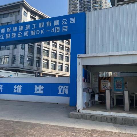等驾坡街道铁腕治霾日常工作简报