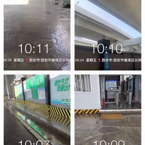 等驾坡街道铁腕治霾日常工作简报