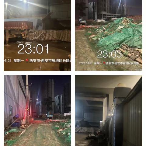 等驾坡街办专职网格员夜查工作简报