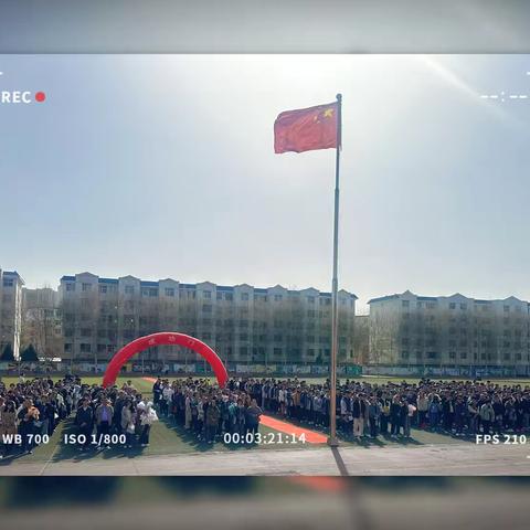 银川外国语学校2025届 ‍高三高考政策解读暨成人礼大会