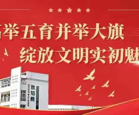 【体健实初】青春赛场展风采 拼搏不负少年时——济宁市实验初中任兴校区初四体育期中测试圆满落幕