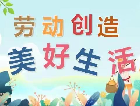 关爱学生幸福成长 ·双减提质篇| “劳动创造美 科技与生活”——“荀子讲学  少年开讲啦”第二期