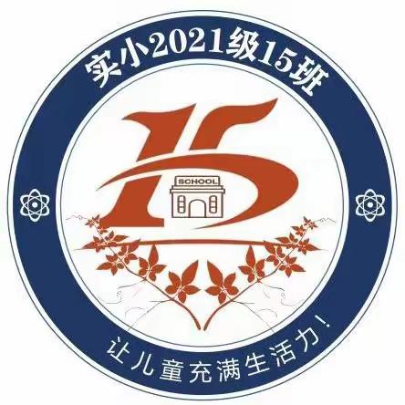 一起解锁爱地球的方式——实验小学二（15）班世界地球日主题班队活动