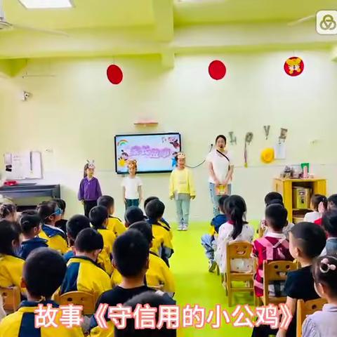 “春风四月暖，阅读正当时〞一一梦想幼儿园家长入园讲故事活动