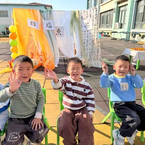 【全环境立德树人】“童趣小时光  茶暖冬日香”——李海务周店幼儿园“围炉煮茶”活动