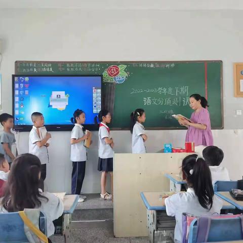 城关镇中心小学：分项测试促提升 多维评价助发展