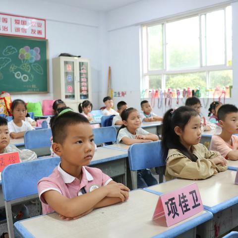 城关镇中心小学：欢乐开学季 扬帆再起航