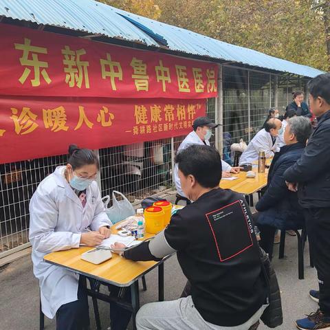 【趵突泉街道舜耕路社区】义诊暖人心，健康常相伴