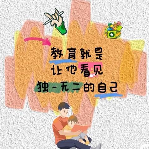 “教”以潜心，“研”以致远 ——深圳市光明区马田小学与百色市田阳区第八小学开展教育交流活动