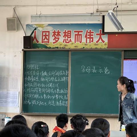 【“三名+”建设】大荔县荔东教育集团-安仁镇中心小学       立足常态课堂，深耕数学教学——第十一周听评课教研活动