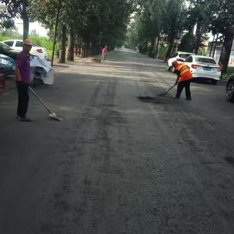 环境卫生整治