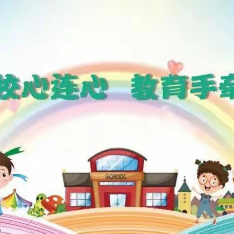 家校心连心 教育手牵手——南城县第一小学千师访万家活动纪实